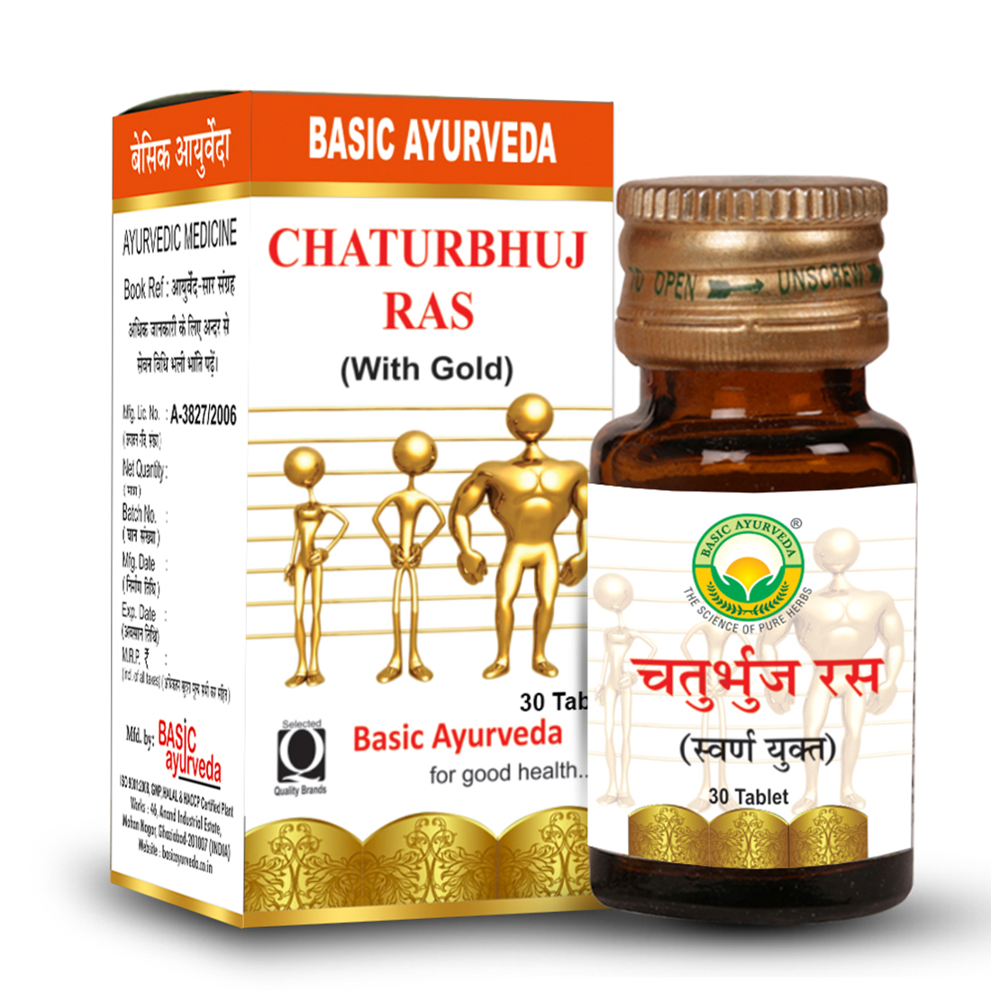 Chaturbhuj Ras